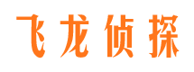 沧州侦探